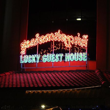 Lucky 1 Guesthouse Phnom Penh Luaran gambar