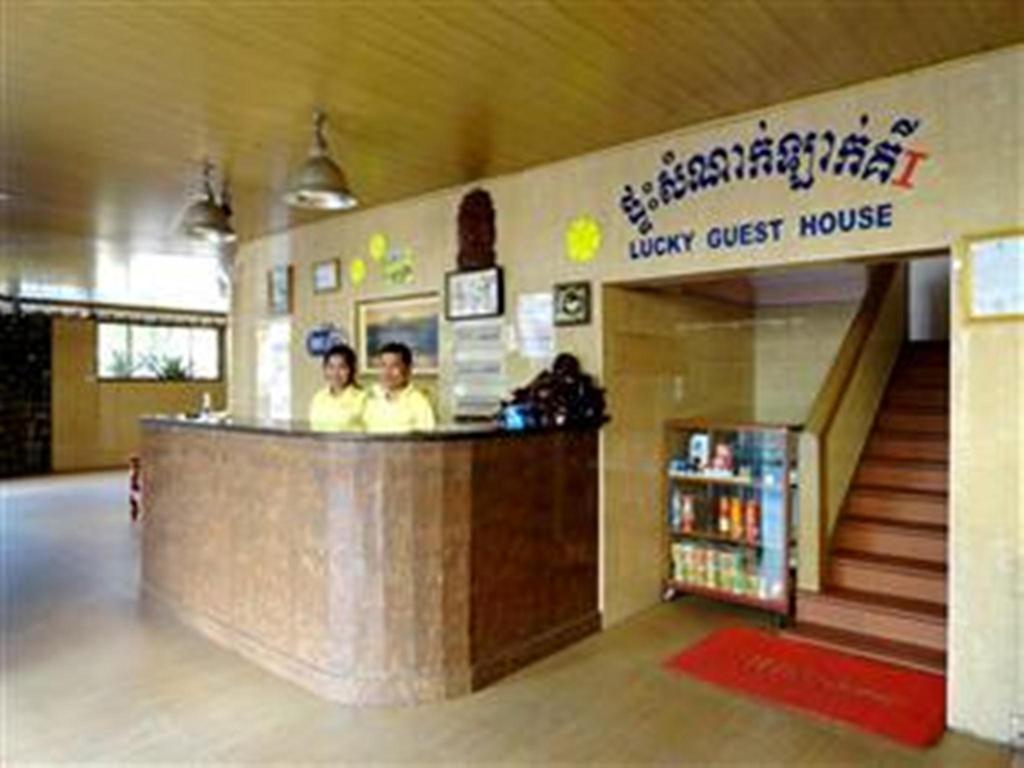 Lucky 1 Guesthouse Phnom Penh Luaran gambar