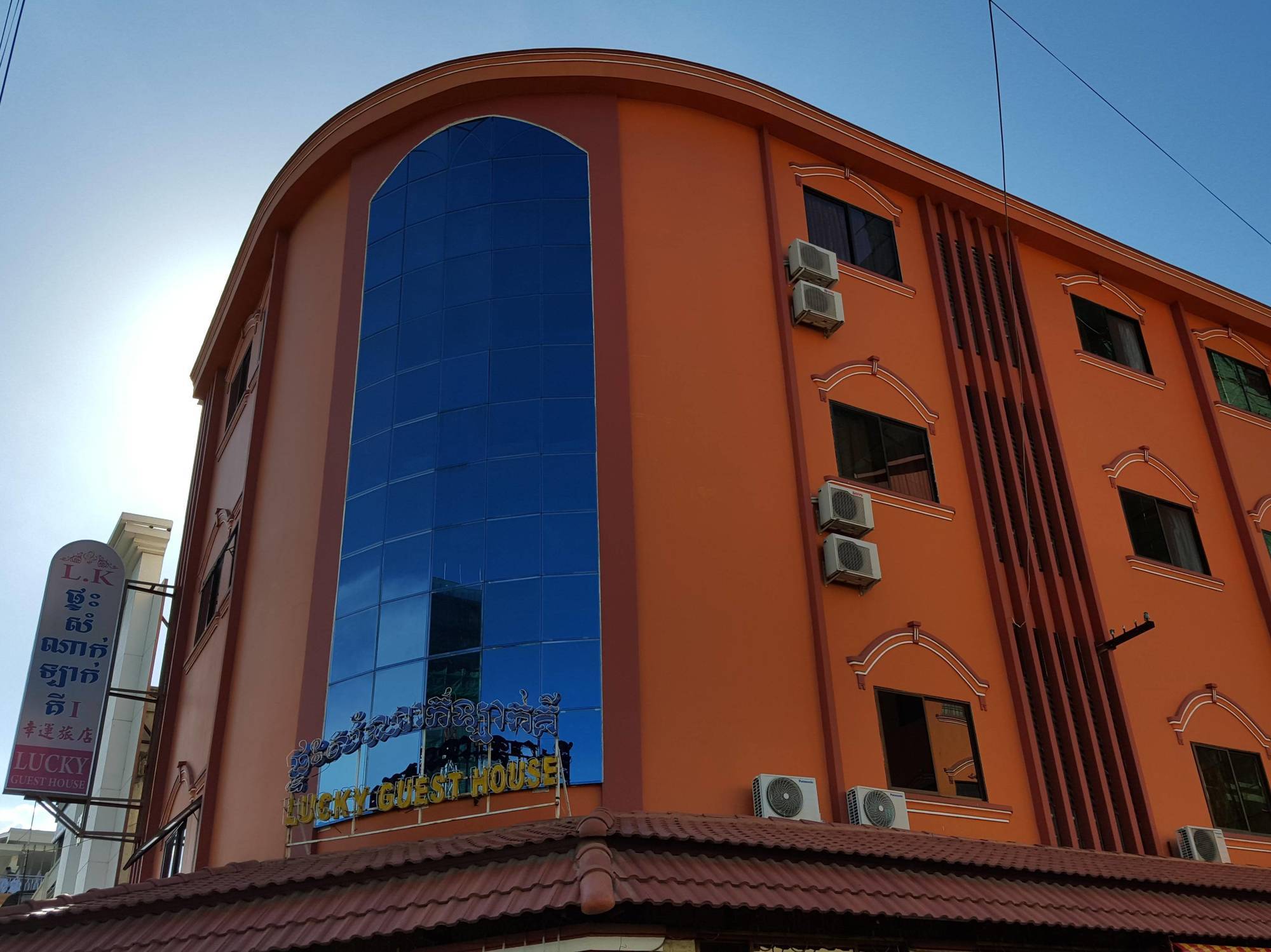Lucky 1 Guesthouse Phnom Penh Luaran gambar